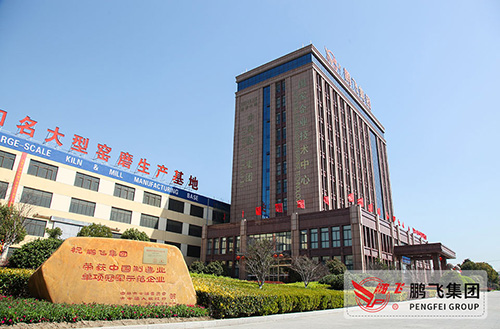 走進制造企業(yè) 問道榜樣力量|江蘇鵬飛：發(fā)掘新動能，實現(xiàn)轉(zhuǎn)型升級